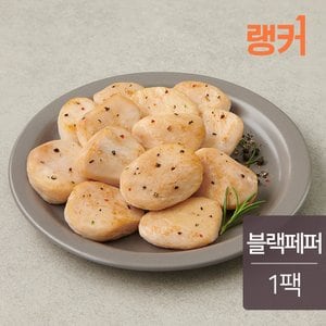 랭커 스팀 닭가슴살 블랙페퍼 100g 1팩