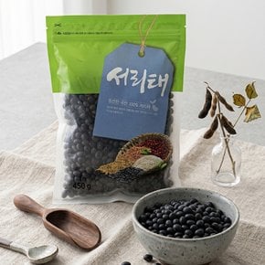 [2025년산/무료배송]서리태(450gx2봉/총900g)