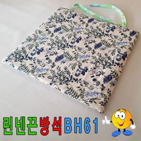 린넨끈방석BH61끈방석방석식당도서관40cmX40cm X ( 2매입 )