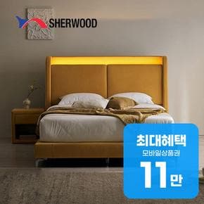 루아벨 평상형 LED 패브릭 침대 프레임 SS + 협탁 렌탈 48개월 월 44000원