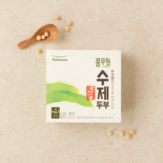 풀무원 국산콩 수제두부 340g