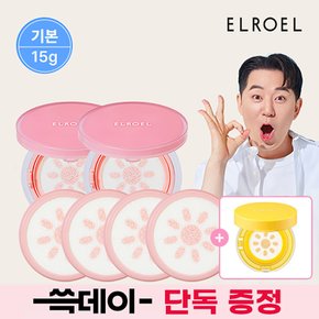 [기본] 엘로엘 피치 핑크 톤업 팡팡 선쿠션 15g 본품2+리필4 (+미니 선쿠션 1개 증정)_ELROEL