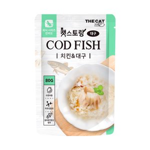 더독 더캣 외식시리즈 캣스토랑 대구80g (치킨대구)