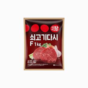 쇠고기다시F 1kg 실온 푸디스트