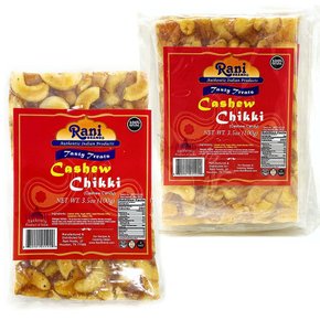 RANI BRAND AUTHENTIC INDIAN PRODUCTS라니 브랜드 인도 캐슈 치키(브리틀 캔디) 100g x 2팩