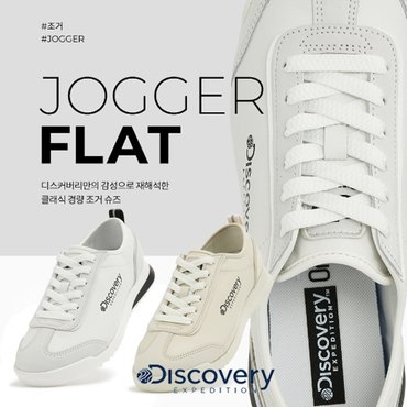 디스커버리 21S/S 남녀공용 조거 플랫 DXSHI1131
