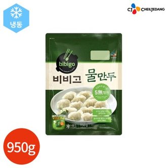 텐바이텐 CJ 비비고 물만두 950g