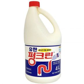 배수구청소 펑크린 4L 싱크대관청소 배관세척제