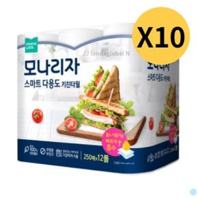 모나리자 키친 타월 타올 스마트 250매 12롤 x 10개