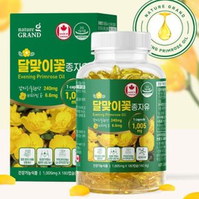 강력추천//노블 감마리놀렌산(6개월분)/캐나다산  감마리놀렌산 달마지꽃종자유