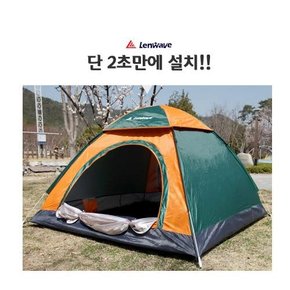 원터치 텐트 자동 돔텐트 경량 팝업 낚시 그늘막 캠핑
