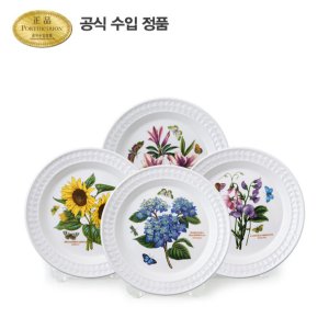 포트메리온 보타닉 가든 엠보스드 대접시 26CM 4P