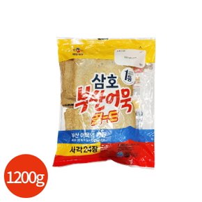 (1015730) 삼호 부산어묵 1200g