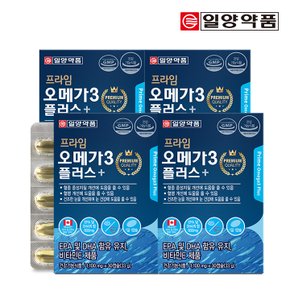 프라임 오메가3 플러스 1,100mg x 30캡슐 4박스 (총 4개월분)