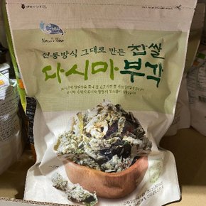 찹쌀 다시마부각 250g 코스트코