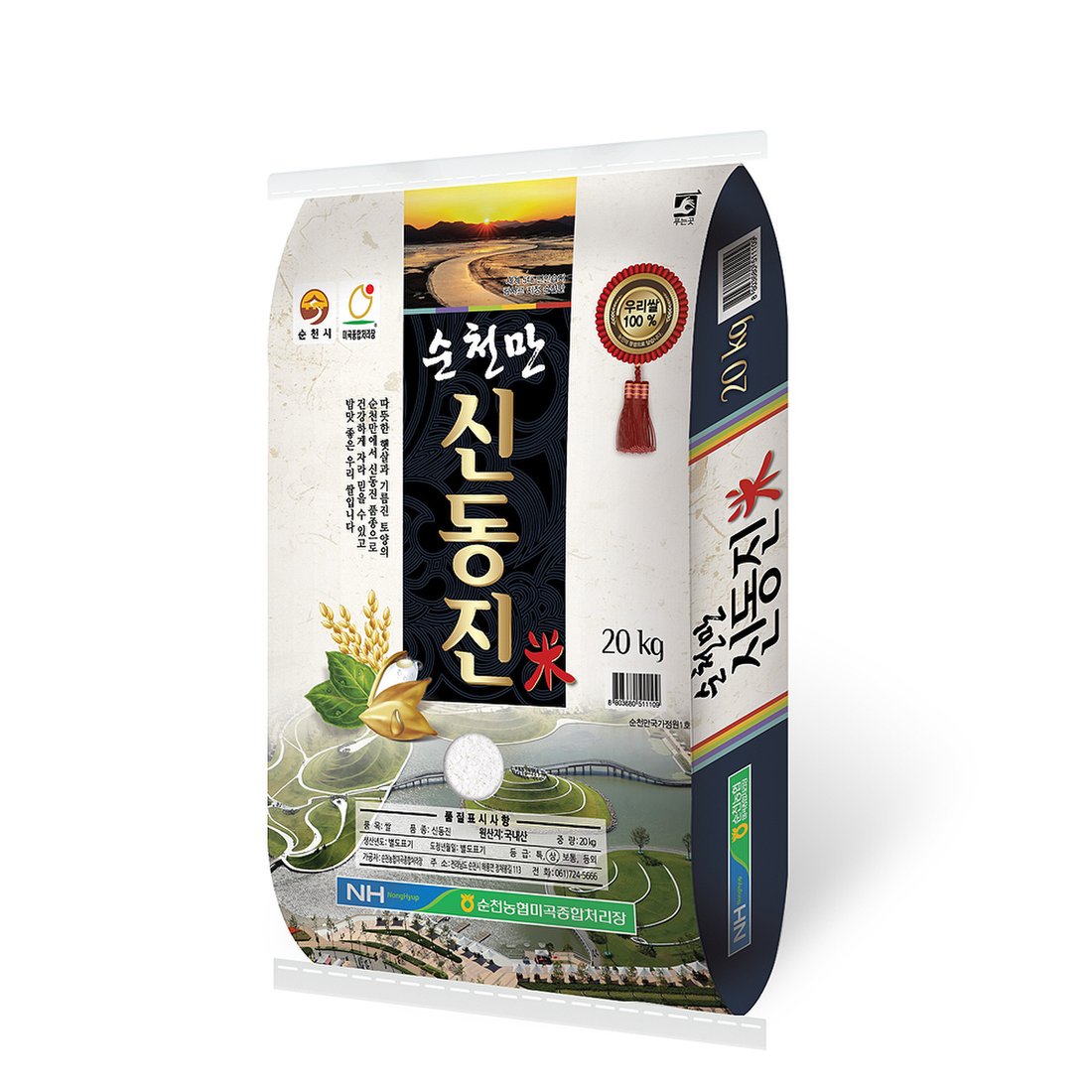 순천농협 순천만 신동진미 쌀20kg 백미 국내산 산지직송, 믿고 사는 즐거움 SSG.COM