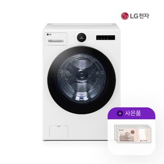 LG 트롬 오브제 세탁기 엘지 25kg 릴리화이트 FX25WSQ 5년 51000