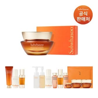 설화수 [내일도착]설화수 자음생크림 리치 50ml 기획(자음생크림 25ml+추가 10종+쇼핑백)