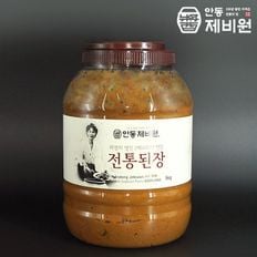 [안동제비원] 식품명인 최명희님의 전통된장 5kg[32131100]