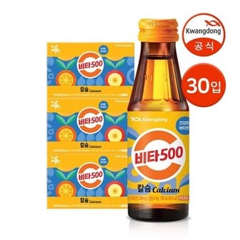 광동 비타500 칼슘 100ml 30병 / 비타민음료