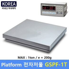 카스 플렛폼 전자저울 GSPF-1T (MAX : 1ton - 200g) 일반형 - 산업현장 - 톤백계량 - 물류창고등