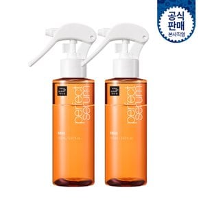 퍼펙트 세럼 미스트 150ml 2입