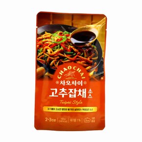 고추잡채소스/파기름의 고소한 향미와 불 맛이 살아있는 볶음요리 소스