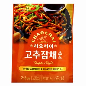 고추잡채소스/파기름의 고소한 향미와 불 맛이 살아있는 볶음요리 소스