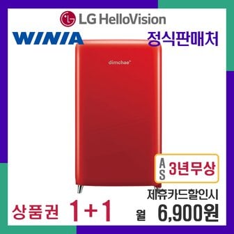 위니아 [렌탈]위니아 딤채 쁘띠 100L 김치냉장고 WDS10EPACR 월19900원 5년약정