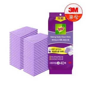 욕실청소 베이킹소다 시트타입 수세미 소형 40매