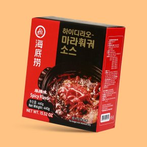 [마라 참지마라] 집에서도 간편하게 맛있는 훠궈 만들기!