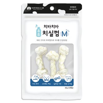 네츄럴랩 치카치카 우유 치실껌 M 45g(3개입) 강아지간식