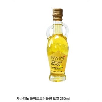 신세계 가공 사바티노화이트트러플오일250ml