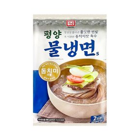 한성 평양물냉면 900g 동치미육수 2인분 1개
