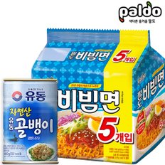 팔도 비빔면 130g 5개 + 유동 골뱅이 400g