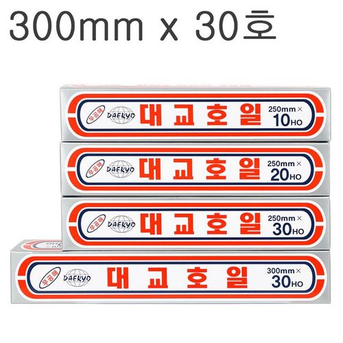 대교 알루미늄 호일 300mm 30호 X ( 3매입 )