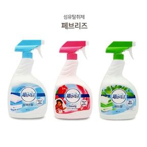 페브리즈 대용량 섬유탈취제 스프레이 900ml 3종류