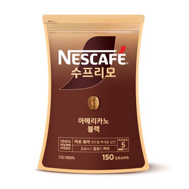 네스카페 수프리모 150g