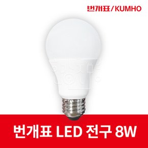 LED 전구 LED 램프 8W E26 전구 번개표 LED 전구 LED 램프 8W E26 전구 8W 금호전기 H.Y.G.L.E.E C