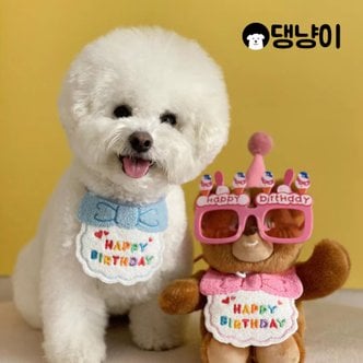 댕냥이 강아지 고양이 생일파티 해피벌스데이 케이프 턱받이