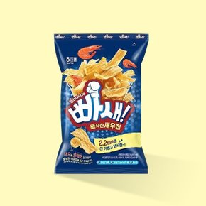 해태 빠새 55g / 새우과자 새우칩 간식 봉지과자