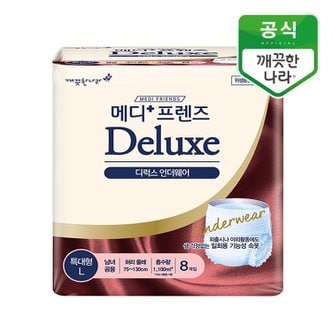  깨끗한나라 메디프렌즈 디럭스 언더웨어 특대형 8개입