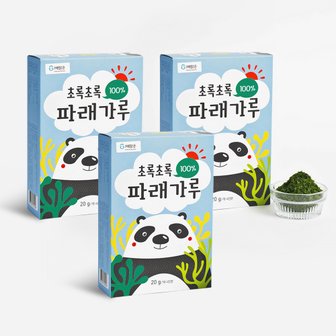 해맑은 [바다모음] 이유식 재료 파래 가루 20gx3 아기반찬