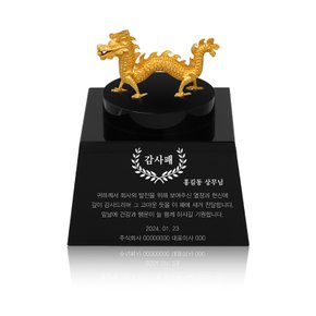 순금 용 2단원형 트로피 37.5g 24K [ 감사패 공로패 정년퇴임 ] 선물 .