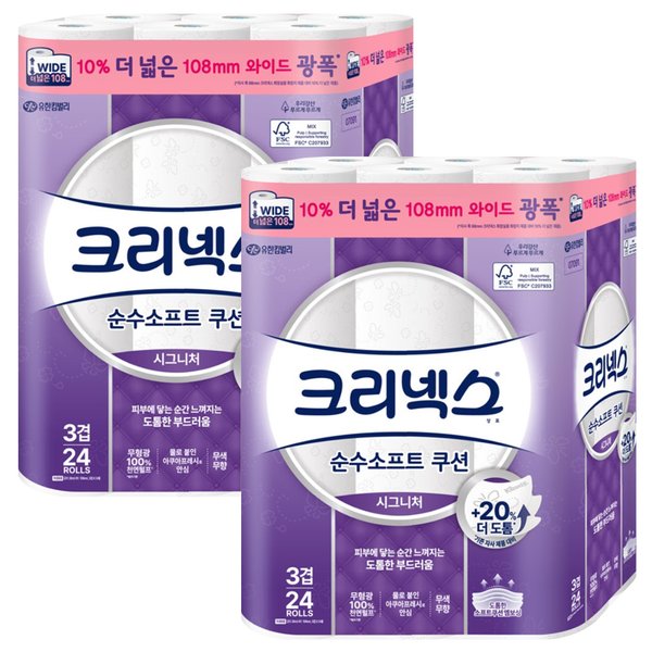 확대된 대표 상품이미지1