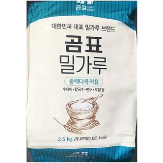  중력밀가루(곰표 2.5K) 밀가루 중력밀가루 중력분 전 (WC72519)