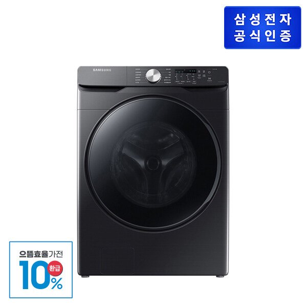 그랑데 드럼세탁기 WF21T6000KV (21 kg)