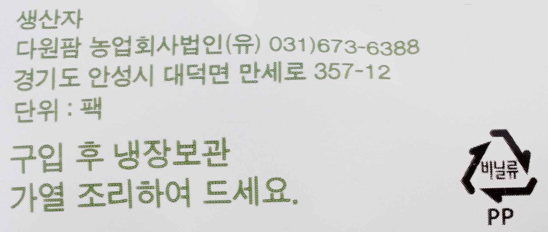 품질표시이미지1