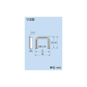 이나바 전공 배관 화장 커버 단말 MS-85