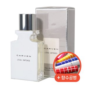 향수 로 인텐스 EDT 30ml + 향수공병